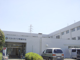 ベストライフ希望が丘